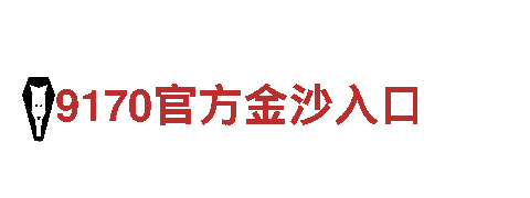 玩转游戏广告，找千亿体育在线官网就对了！